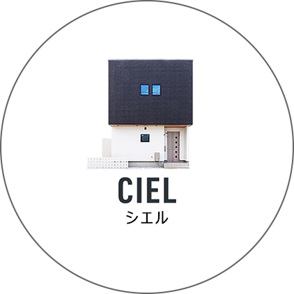 CIEL