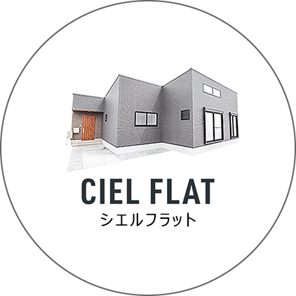 CIEL FLAT