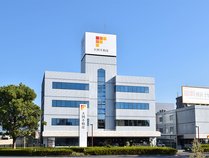 大興不動産 本店住宅営業課