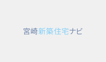 1214平原町建売3-6