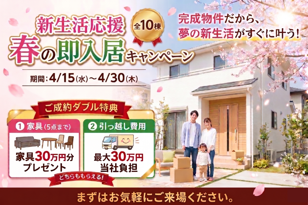 引越しに伴い家具などなど 5000円 8月16日希望① 家具移動ができる業者の料金比較(ヤマト・アート・サカイ・便利屋等